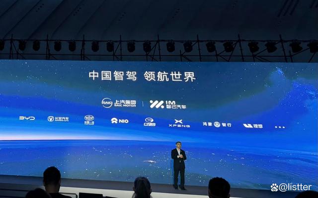 智驾时代重塑，哪些企业将成为焦点新星？