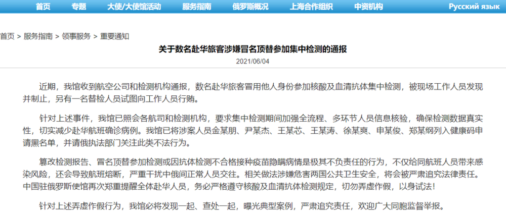 2025年正版资料免费大全的警惕虚假宣传-全面释义、专家深度解释与落实