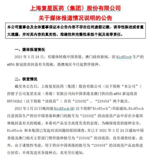 消费洞察 第27页