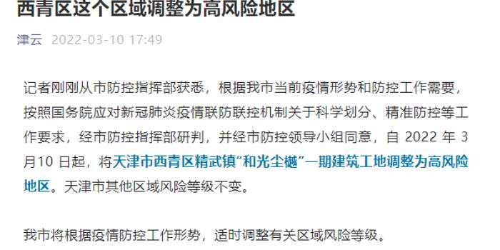 2025精准免费资料大全全的警惕虚假宣传-全面释义、专家深度解释与落实