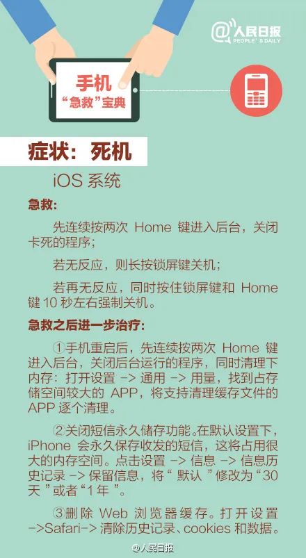 2025澳门买马最准特码网站www的全面释义、专家深度解释与落实与警惕虚假宣传