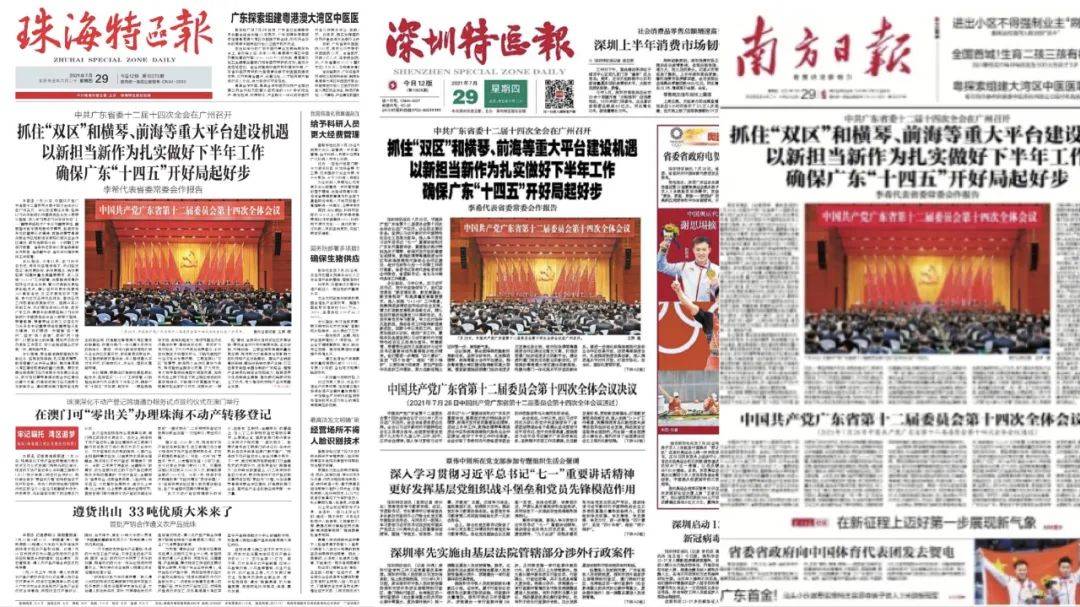 2025年澳门和香港天天有好彩全面释义、专家深度解释与落实-警惕虚假宣传-全面释义、专家深度解释与落实
