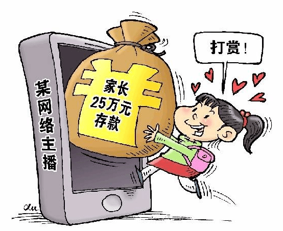 2025年4月 第88页