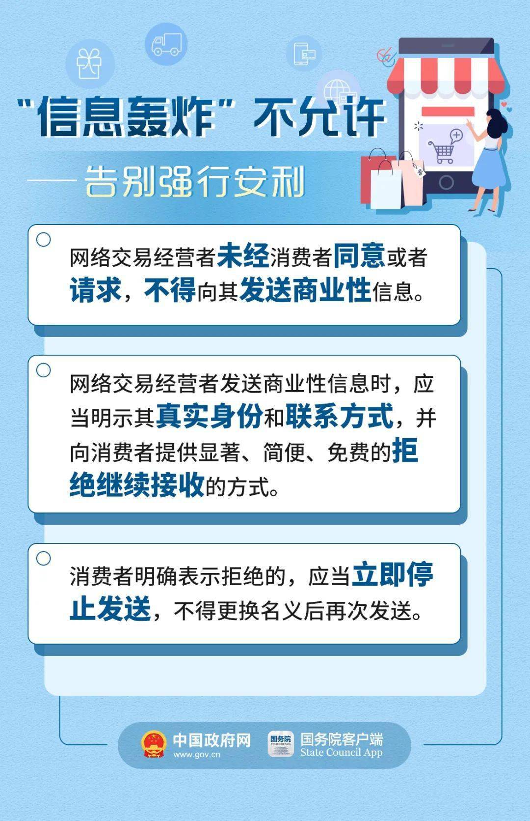 2025年4月 第87页