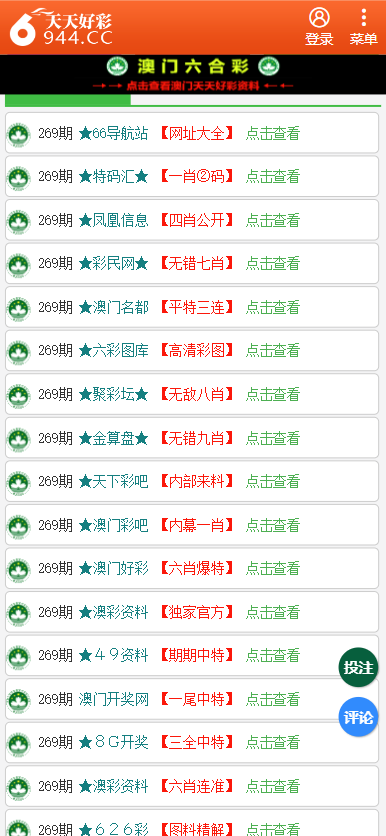 新澳门天天彩免费全年大全全面释义、专家深度解释与落实-警惕虚假宣传-全面释义、专家深度解释与落实