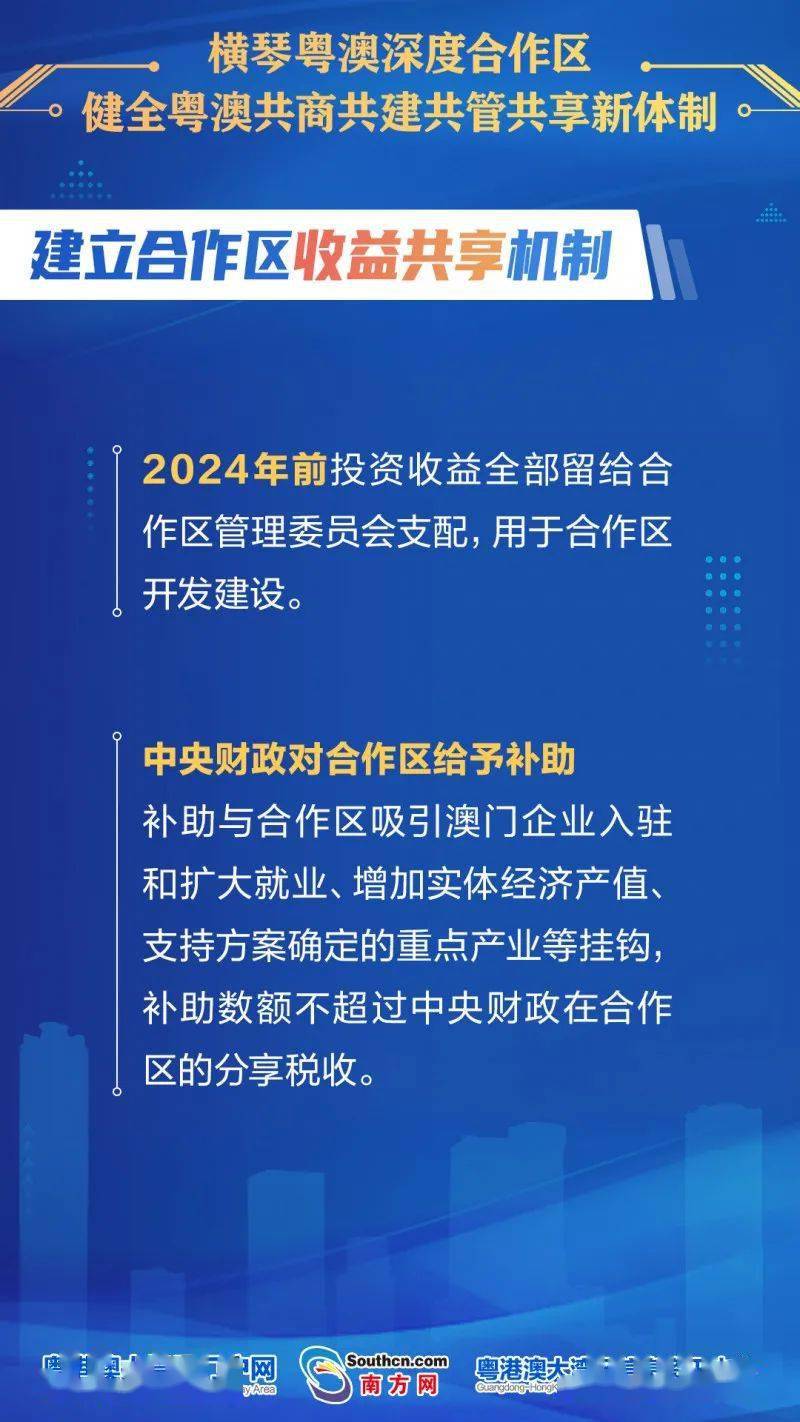 2025新澳正版今晚资料全面释义、专家深度解释与落实-警惕虚假宣传-全面释义、专家深度解释与落实