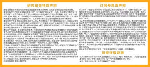 新奥2025正版资料大全的全面释义、专家深度解释与落实与警惕虚假宣传