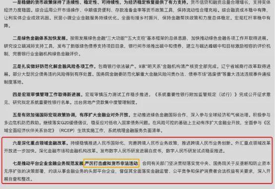 2025澳门今晚必开一肖的全面释义、专家深度解释与落实与警惕虚假宣传