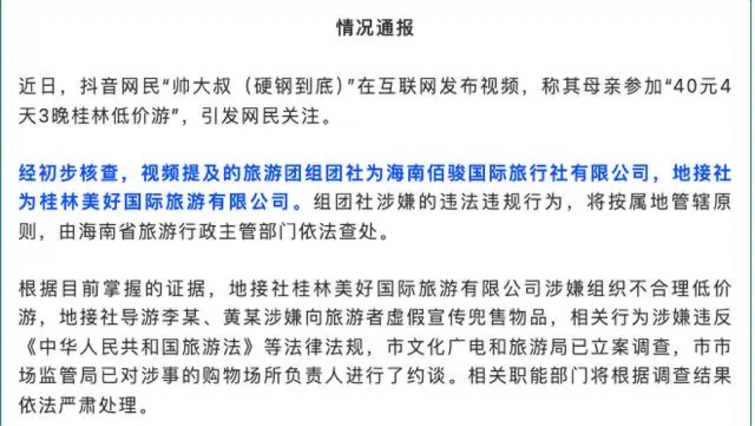 2025新澳精准正版免費資料详细解答、专家深度解释与落实