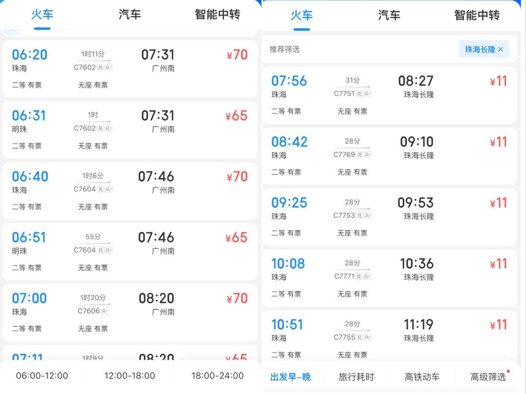 2025新澳门天天免费精准，全面释义、专家深度解释与落实