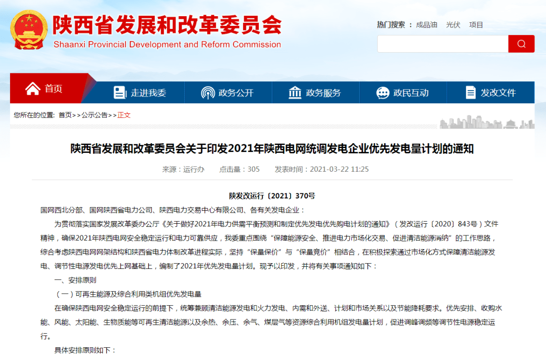2025精准资料大全免费的全面释义、专家深度解释与落实与警惕虚假宣传