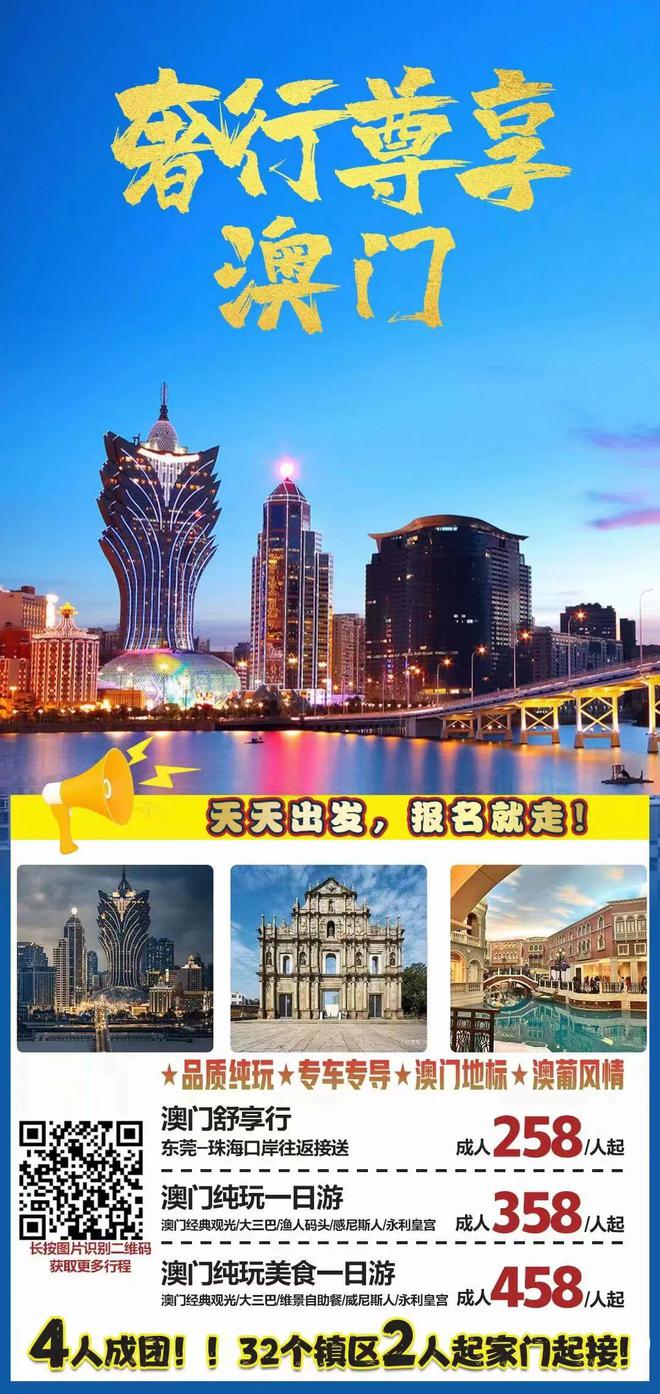 2025年新澳门与香港天天免费精准大全与警惕虚假宣传-全面释义、专家深度解释与落实