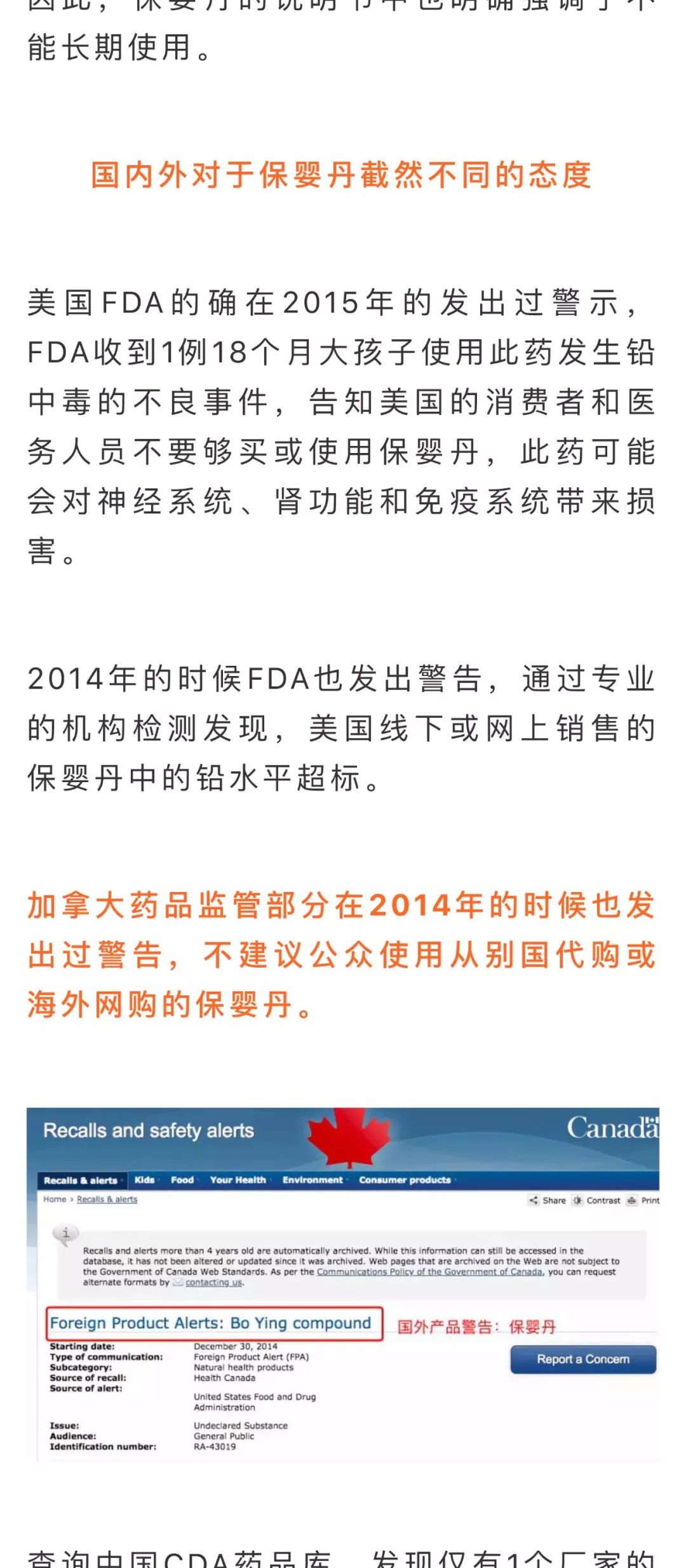 2025全年资料免费大全的警惕虚假宣传-全面释义、专家深度解释与落实