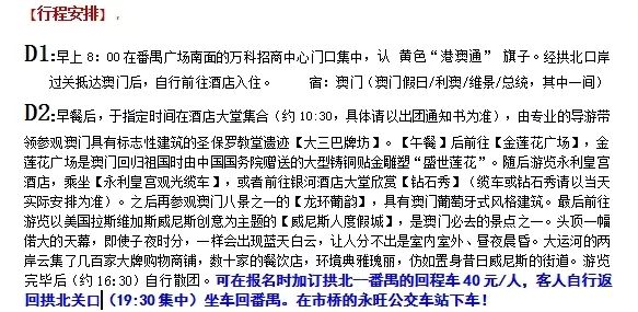 新澳门天天开奖资料大全澳门天天彩与警惕虚假宣传-全面释义、专家深度解释与落实