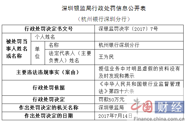 2025年正版资料免费全面释义、专家深度解释与落实-警惕虚假宣传-全面释义、专家深度解释与落实