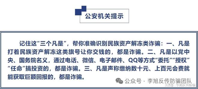 新澳2025精准正版資料的警惕虚假宣传-全面释义、专家深度解释与落实
