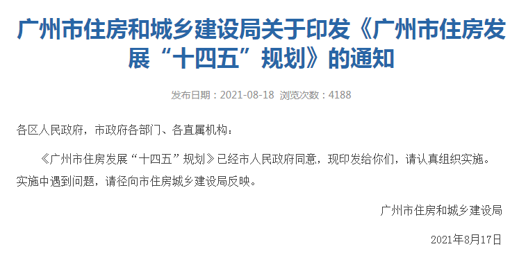 2025新澳门精准免费的全面释义、专家深度解释与落实与警惕虚假宣传