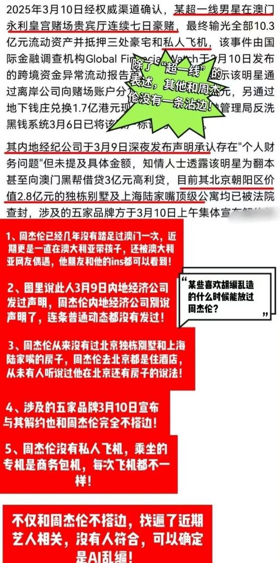 2025新澳门天天免费精准开奖与警惕虚假宣传-全面释义、专家深度解释与落实