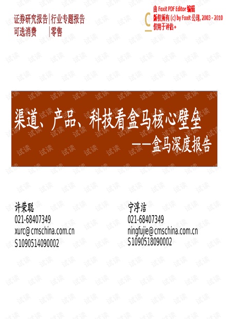 2025澳门特马网站www全面释义、专家深度解释与落实-警惕虚假宣传-全面释义、专家深度解释与落实