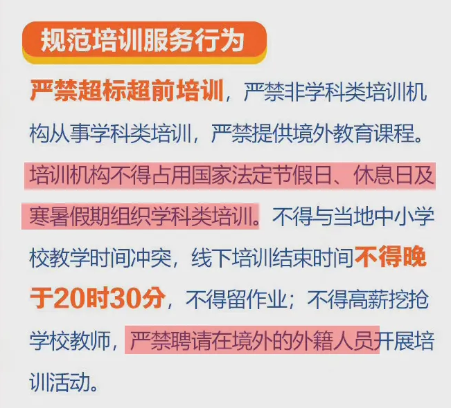 2025澳门免费精准大全的警惕虚假宣传-全面释义、专家深度解释与落实