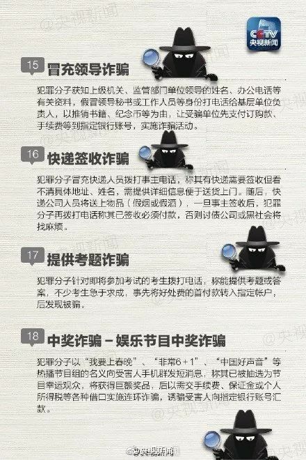 7777788888精准四肖中特与警惕虚假宣传-全面释义、专家深度解释与落实