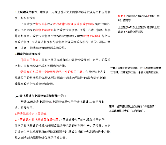 7777788888精准四肖与警惕虚假宣传-全面释义、专家深度解释与落实