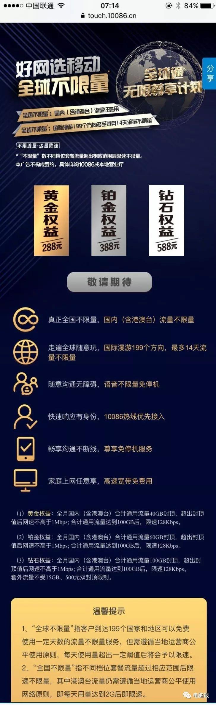 2025新澳门精准正版免费的全面释义、专家深度解释与落实与警惕虚假宣传