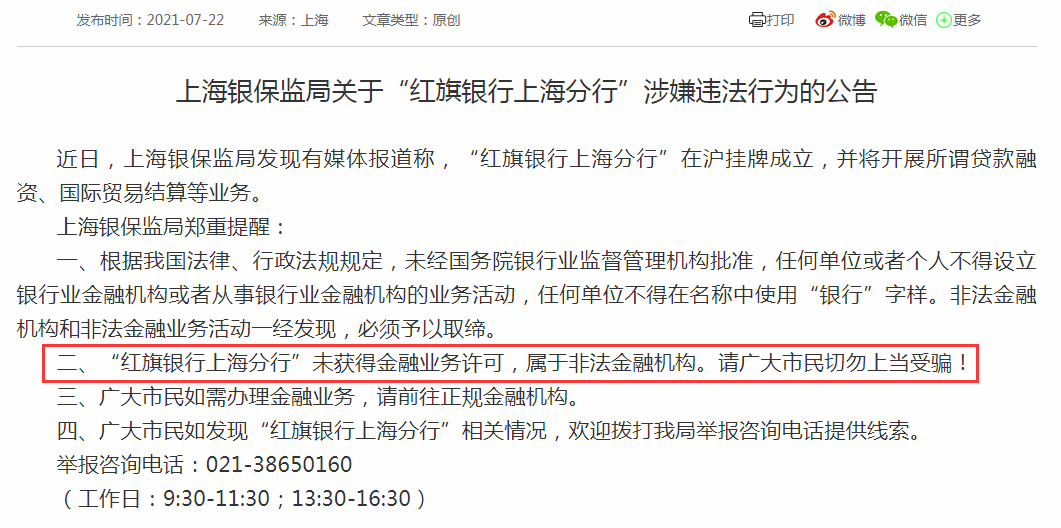 新澳门精准免费提供的警惕虚假宣传-全面释义、专家深度解释与落实