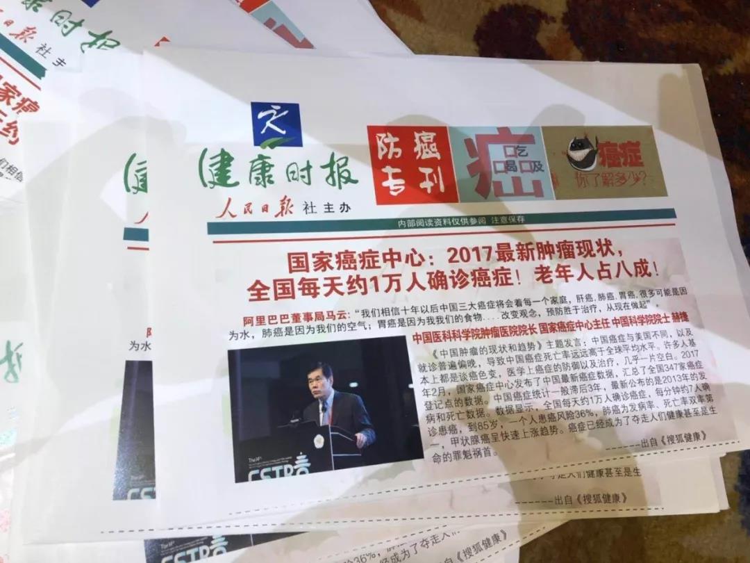 2025精准资料大全免费与警惕虚假宣传-全面释义、专家深度解释与落实