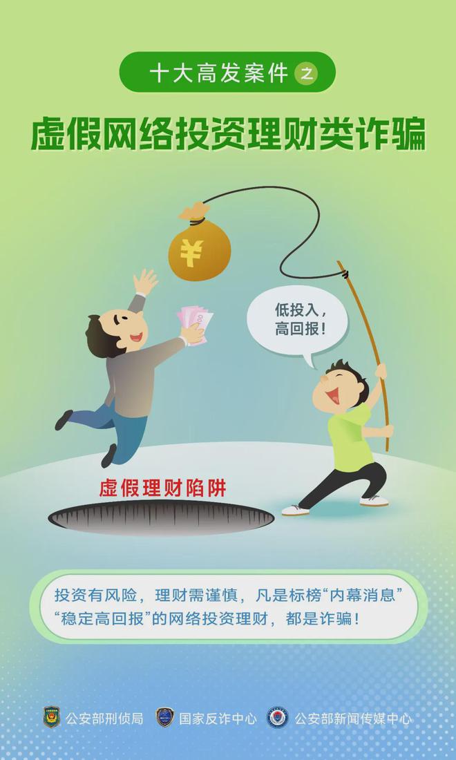 2025精准正版免费资料的警惕虚假宣传-全面释义、专家深度解释与落实