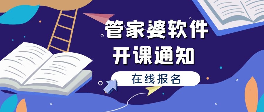 2025澳门与香港管家婆100%精准,全面释义、专家深度解释与落实
