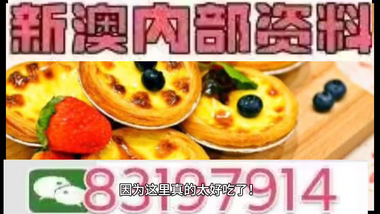 2025年新澳门天天免费精准大全,请警惕虚假宣传，公正校验执行