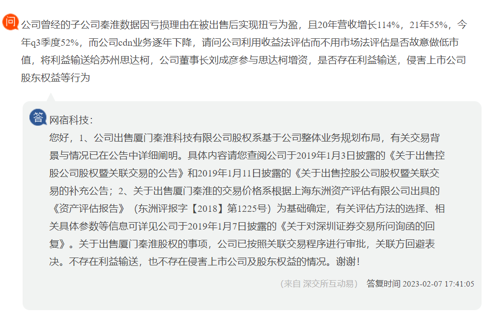 7777788888精准免费4肖的全面释义、专家深度解释与落实与警惕虚假宣传