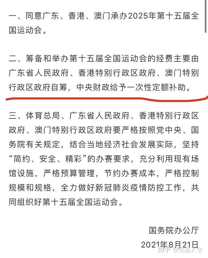 2025年新澳门和香港天天免费精准大全全面释义、专家深度解释与落实