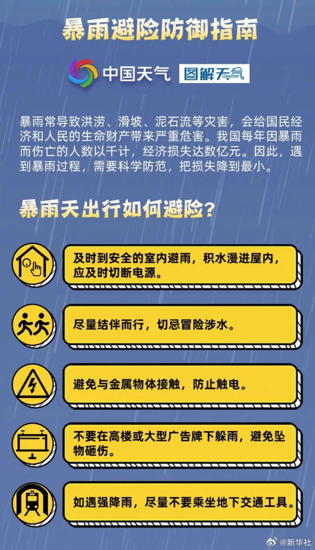 2025精准免费资料大全的全面释义、专家深度解释与落实与警惕虚假宣传