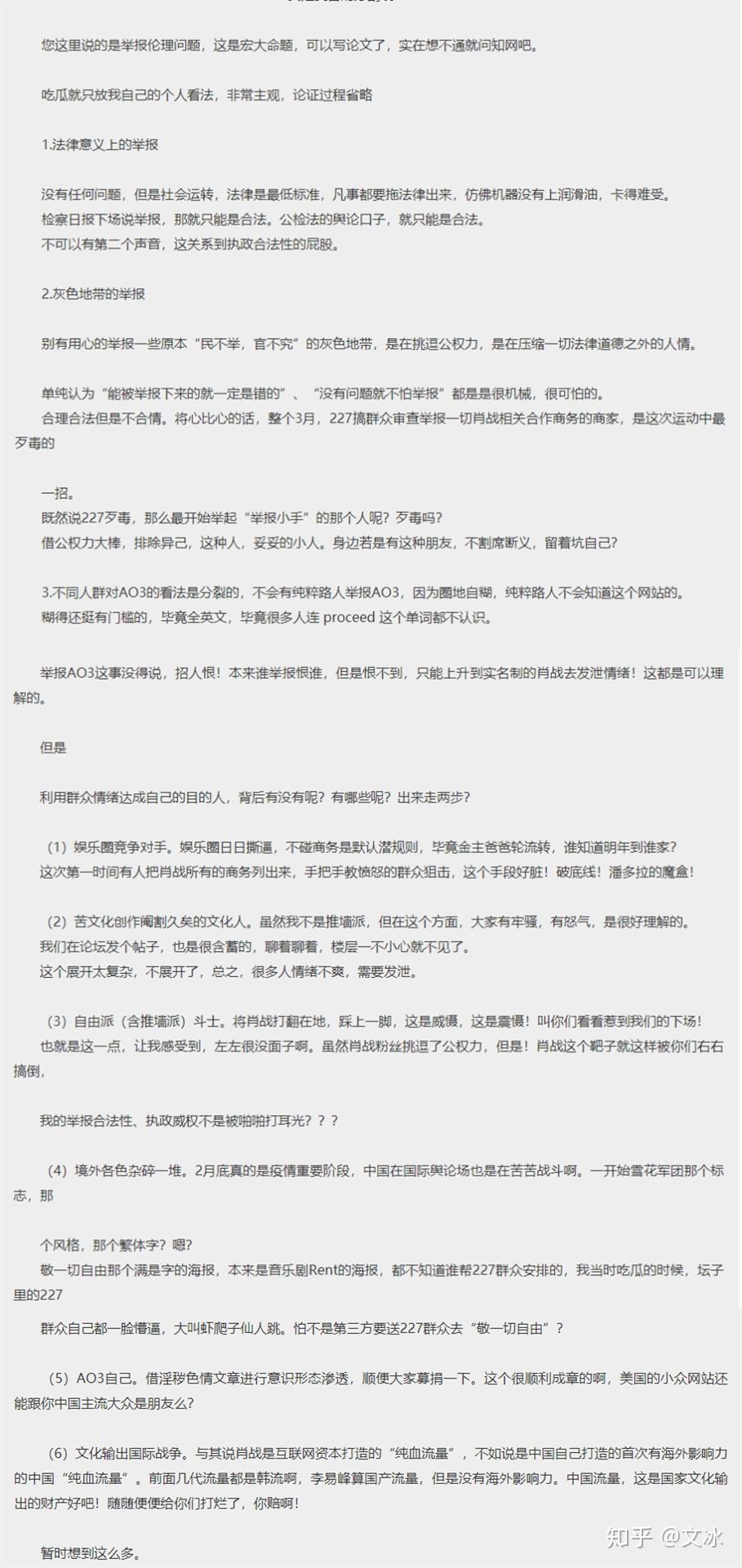 2025今晚必中必开一肖与警惕虚假宣传-全面释义、专家深度解释与落实