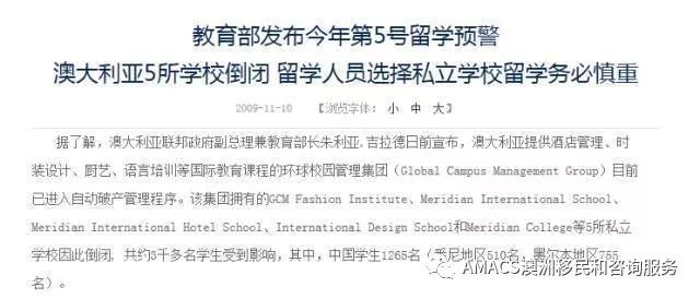2025年新澳正版免费料的全面释义、专家深度解释与落实与警惕虚假宣传