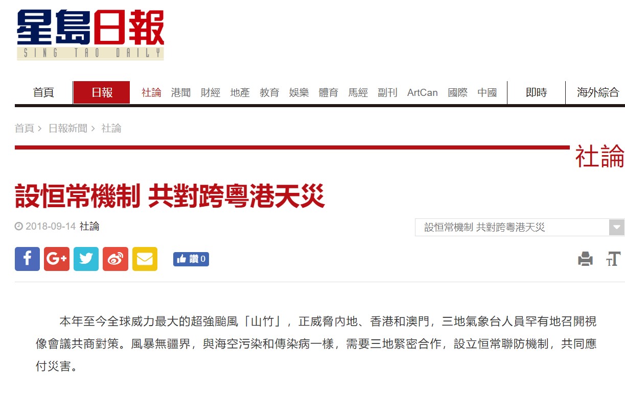 2025年澳门和香港天天有好彩,详细解答、专家深度解释与落实