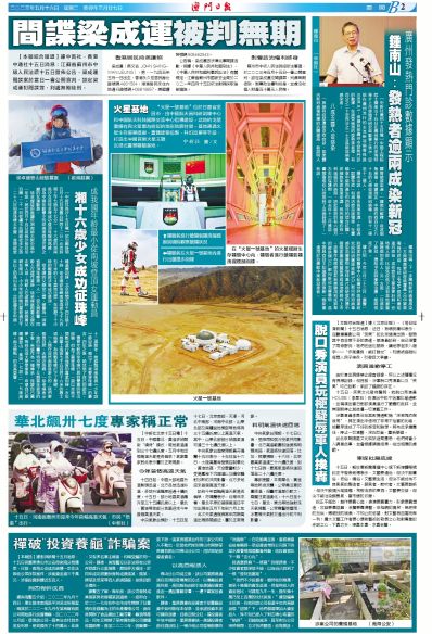 第77页