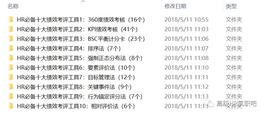 2025精准免费资料大全、详解释义与解释落实