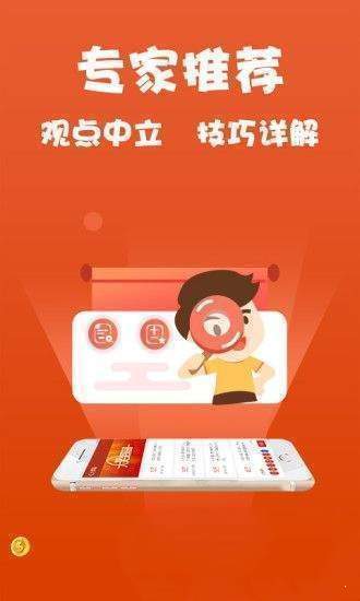 2025精准免费资料大全的警惕虚假宣传、全面释义与解释落实