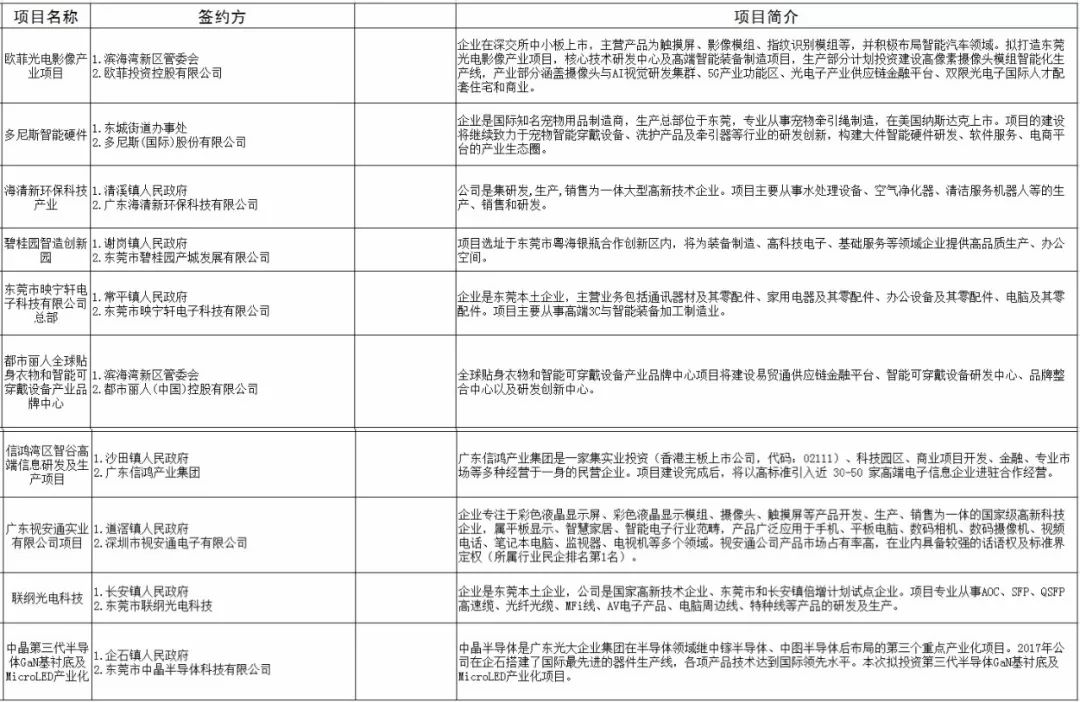 2025年澳门和香港今晚必开一肖一特实证释义、专家深度解释与落实