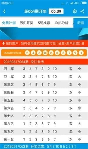 2025澳门和香港精准免费资料大全实证释义、专家深度解释与落实