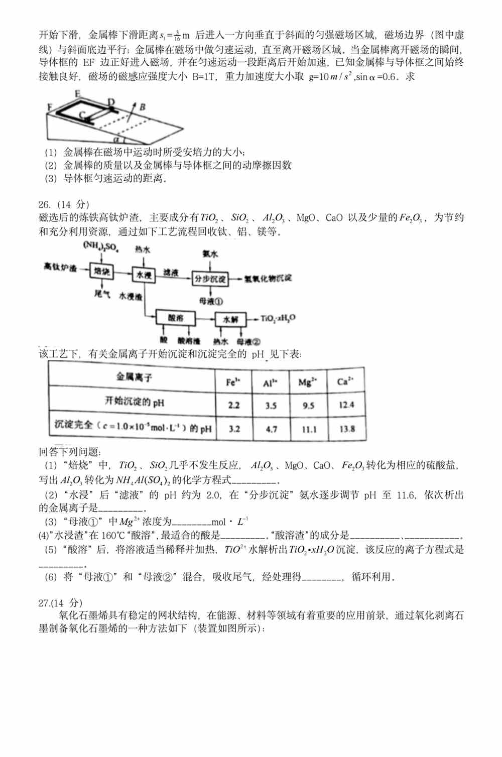 2025正版资料免费大全,精选解析、落实与策略