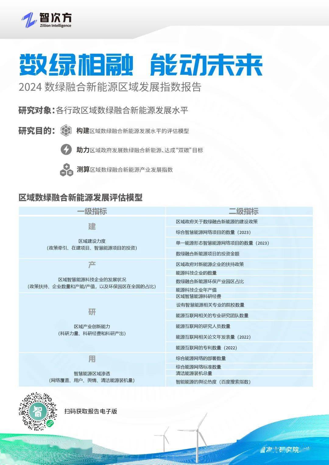 2025年正版资料免费大全,全面释义、专家深度解释与落实