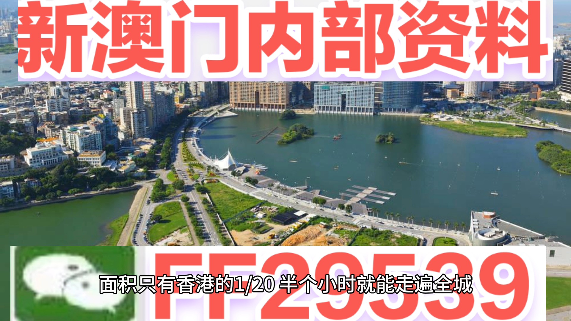 新2025年澳门和香港天天开好彩的实用释义与解释落实