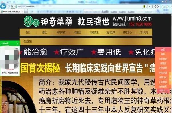 消费洞察 第19页