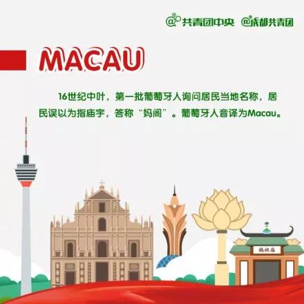 2025澳门与香港特马网站www的警惕虚假宣传-全面落实与解释释