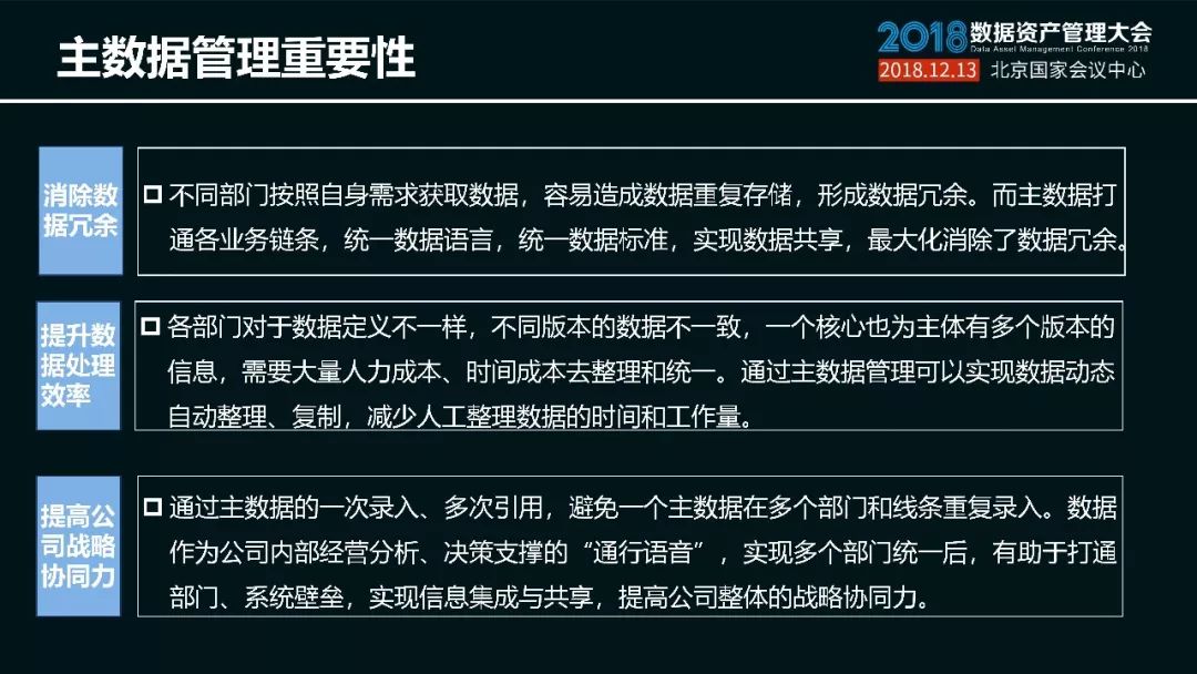 2025精准免费资料大全,详细解答、专家深度解释与落实