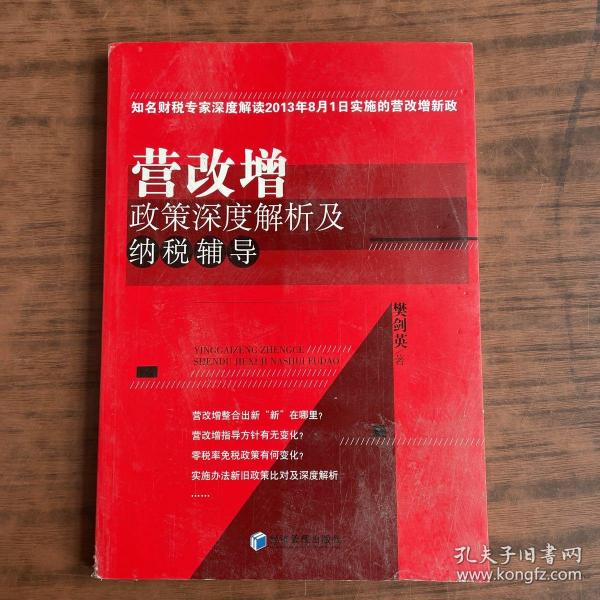 2025精准正版免费资料详细解答、专家深度解释与落实